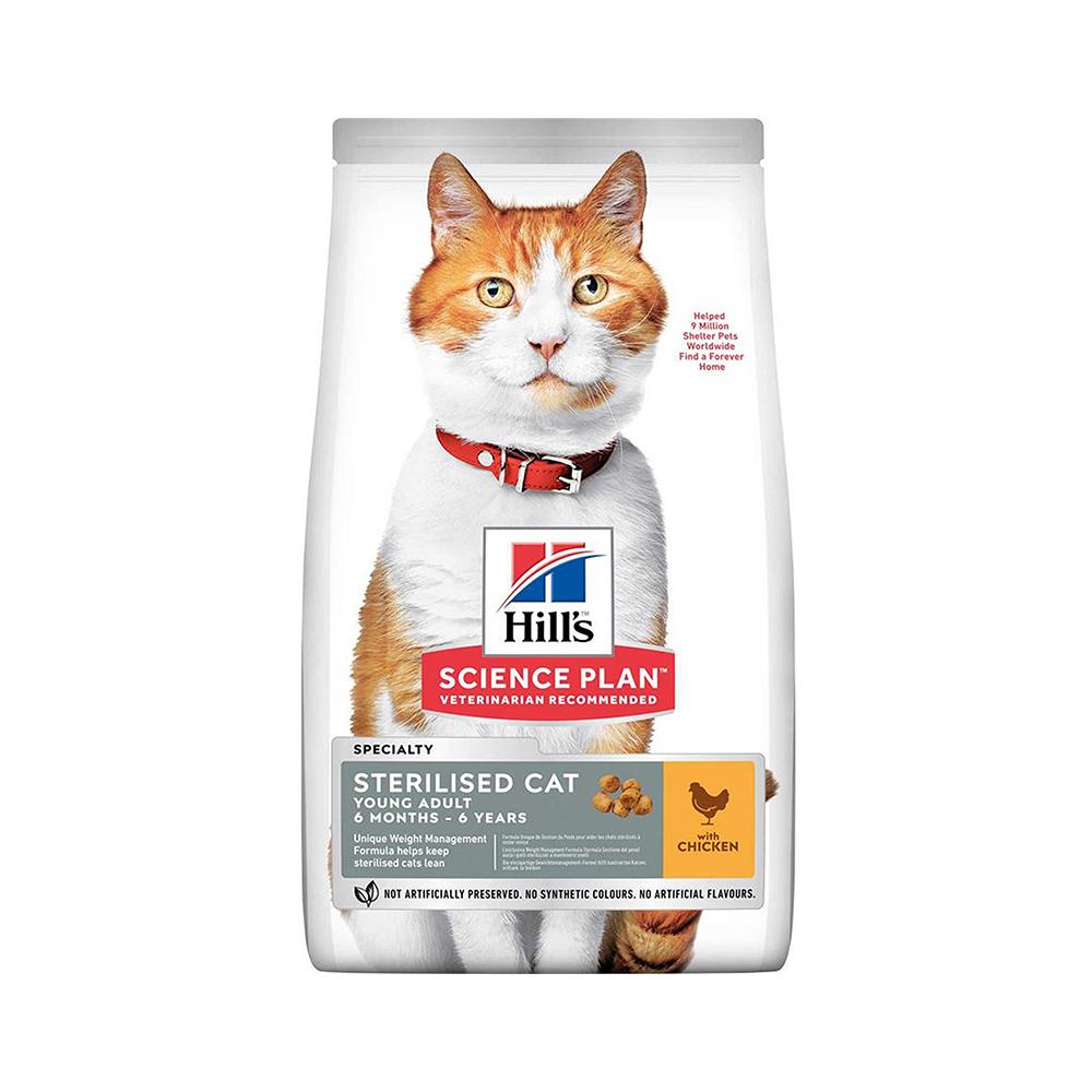 Hill's Tavuk Etli Kısırlaştırılmış Kedi Maması (1,5 kg)